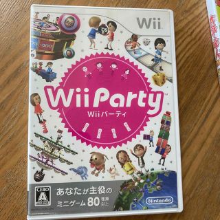 ウィー(Wii)のWii Party Wii(その他)