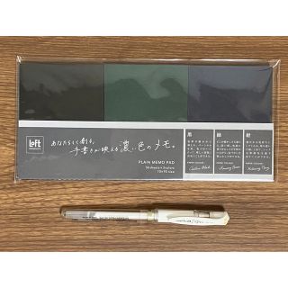 パイロット(PILOT)の濃色紙メモパッド 3色パック&ゲルインクボールペン(ホワイト)(ノート/メモ帳/ふせん)