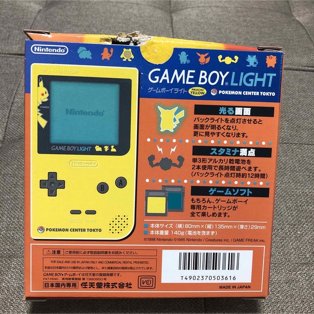 【即納&大特価】 ゲームボーイ - 新品 ゲームボーイライト ピカチュウイエロー ポケモン映画化記念バージョン 携帯用ゲーム機本体