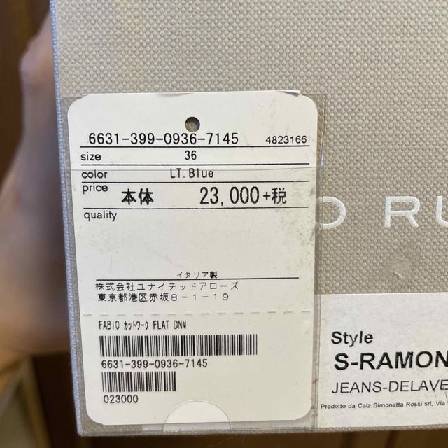FABIO RUSCONI(ファビオルスコーニ)のFABIO RUSCONI フラットシューズ レディースの靴/シューズ(ハイヒール/パンプス)の商品写真