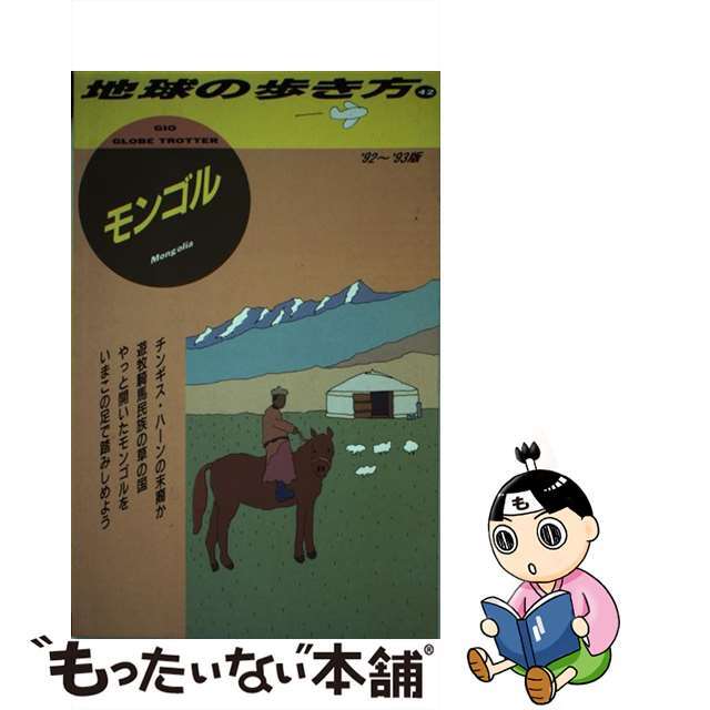 ジヤパンタイムズページ数項目別ビジネス中国語レター文例集/ジャパンタイムズ/永田小絵