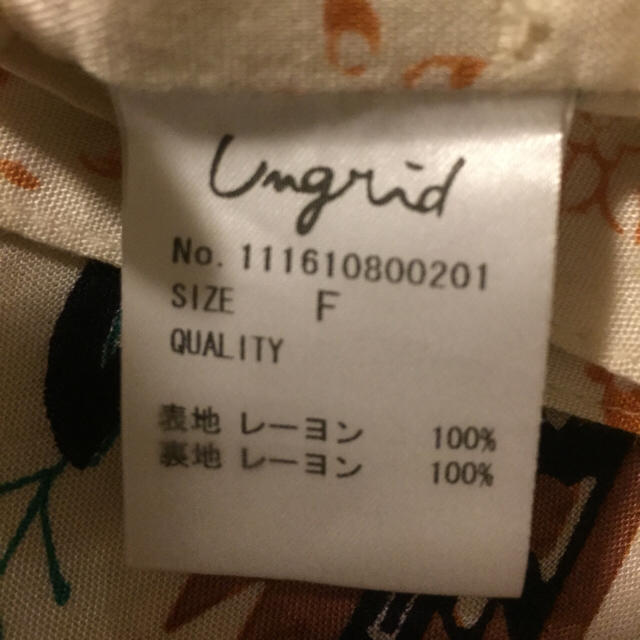 Ungrid(アングリッド)のungrid  エスニックマキシスカート レディースのスカート(ロングスカート)の商品写真