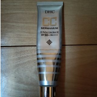 ディーエイチシー(DHC)のDHCCCパーフェクトカラーベース(化粧下地)