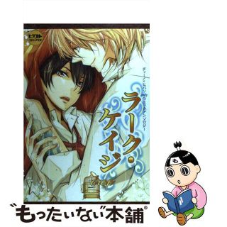【中古】 ラーク・ケイジ ディーノ×ヒバリｏｎｌｙコミックアンソロジー ｄｒｏｐ/ピクト・プレス/アンソロジー(ボーイズラブ(BL))