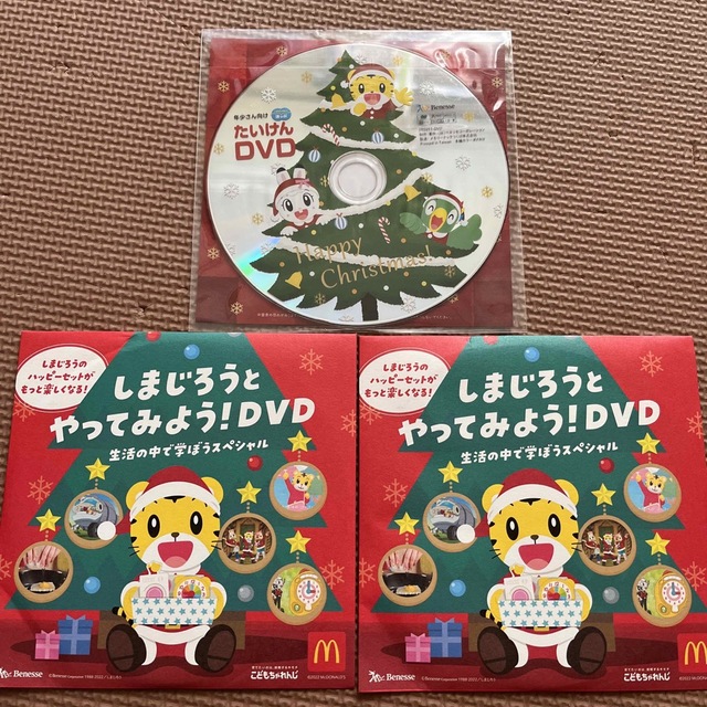 マクドナルド(マクドナルド)のしまじろうDVD ハッピーセット　こどもちゃれんじ エンタメ/ホビーのDVD/ブルーレイ(キッズ/ファミリー)の商品写真