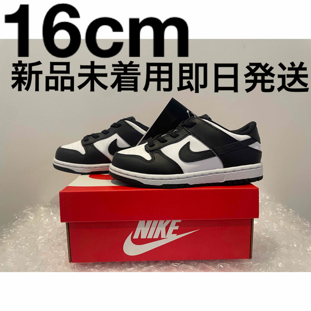 NIKE(ナイキ)のナイキ ダンク LOW パンダ キッズ 16cm キッズ/ベビー/マタニティのキッズ靴/シューズ(15cm~)(スニーカー)の商品写真