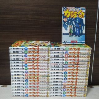 金色のガッシュ!! 1-33巻　全巻セット