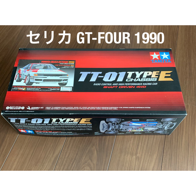 UNISEX S/M タミヤ ラジコン トヨタ セリカ GT-FOUR 1990 - 通販