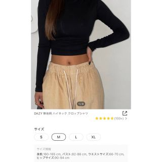 shein タートルネック インナー トップス(カットソー(長袖/七分))