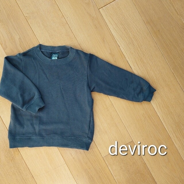 DEVILOCK(デビロック)のdevirock トレーナー100 グレー(スミクロ) 男の子 女の子 キッズ/ベビー/マタニティのキッズ服男の子用(90cm~)(Tシャツ/カットソー)の商品写真