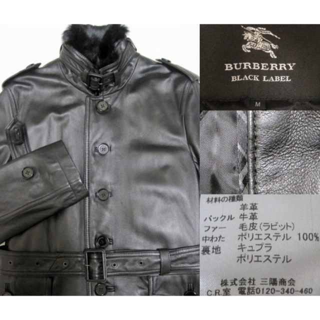 BURBERRY BLACK LABEL(バーバリーブラックレーベル)の新品同様 バーバリーブラックレーベル ファー付 ラムレザー トレンチ コート M メンズのジャケット/アウター(トレンチコート)の商品写真