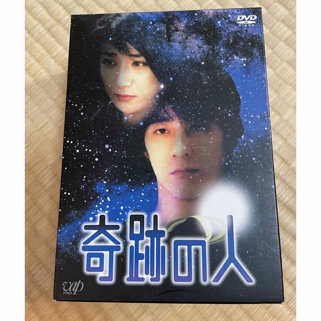 奇跡の人　DVD-BOX