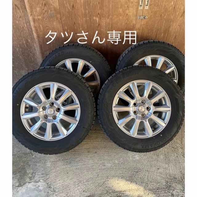 【期間限定】WedsLEONIS 225/55R18 ホイールタイヤセット