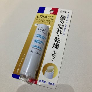 ユリアージュ(URIAGE)のユリアージュ モイストリップ バニラ(リップケア/リップクリーム)