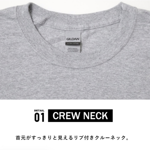 新品未使用 ギルダン ウルトラコットン 6oz 無地 長袖Tシャツ ホワイト M