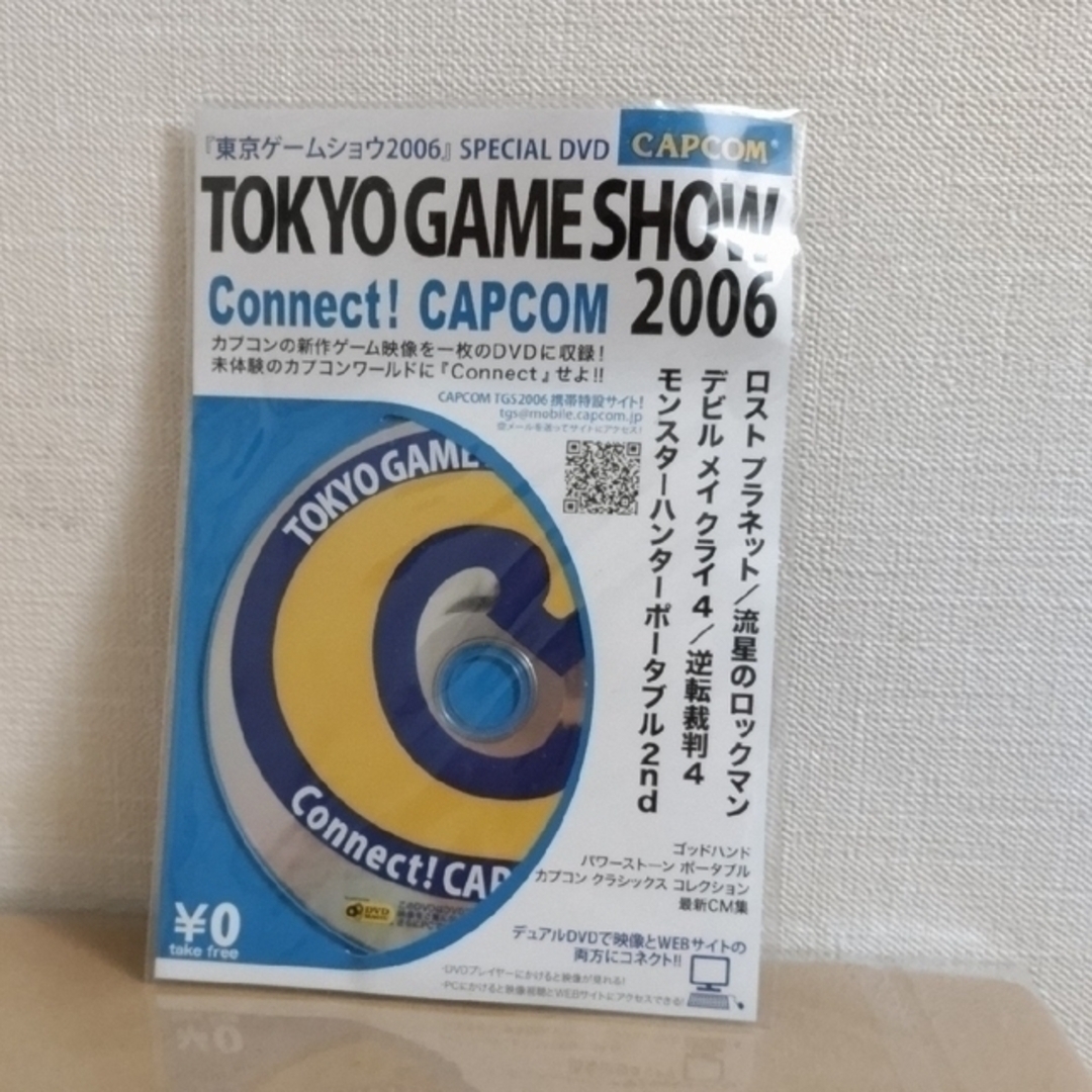 CAPCOM(カプコン)のTOKYO GAME SHOW 2006 SPECIAL DVD（DVD） エンタメ/ホビーのDVD/ブルーレイ(趣味/実用)の商品写真