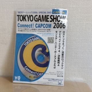 カプコン(CAPCOM)のTOKYO GAME SHOW 2006 SPECIAL DVD（DVD）(趣味/実用)