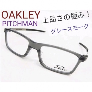 オークリー(Oakley)の◇ OAKLEY/オークリー PITCHMAN/パッチマン アイウェア(サングラス/メガネ)