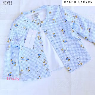 ラルフローレン(Ralph Lauren)の24m90cm  ラルフローレン  リバーシブル　カーディガン　ベア　チェック(Tシャツ/カットソー)