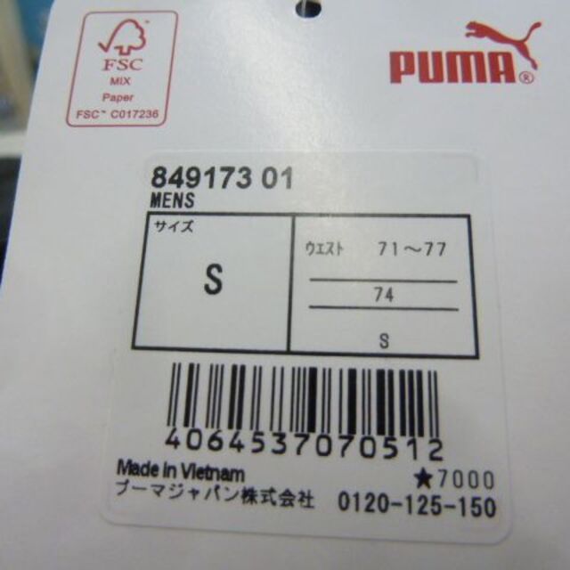 PUMA(プーマ)のＳ）黒）プーマ★ウーブンパンツ クロップド薄手テロテロ撥水ベルト通し849173 スポーツ/アウトドアのトレーニング/エクササイズ(その他)の商品写真