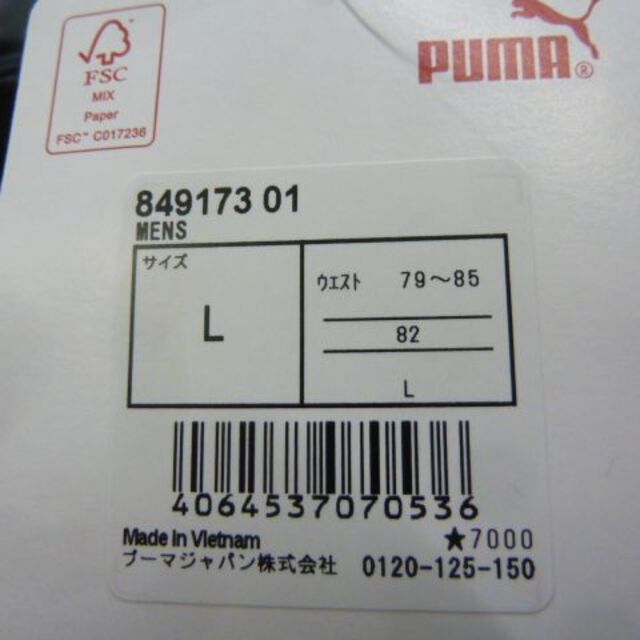 PUMA(プーマ)のL）黒）プーマ★ウーブンパンツ クロップド薄手テロテロ撥水ベルト通し849173 スポーツ/アウトドアのトレーニング/エクササイズ(その他)の商品写真