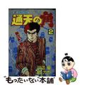 楽天市場】通天の角の通販
