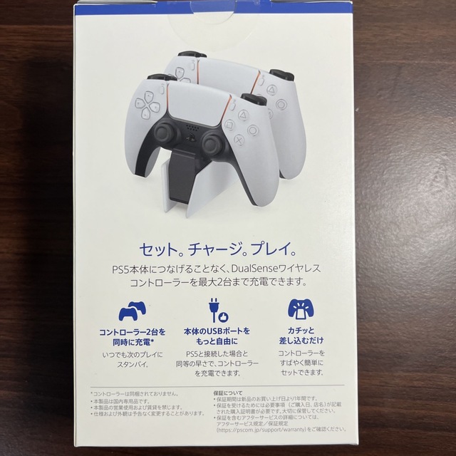 SONY(ソニー)の【新品】DualSense 充電スタンド　For PS5 エンタメ/ホビーのゲームソフト/ゲーム機本体(その他)の商品写真