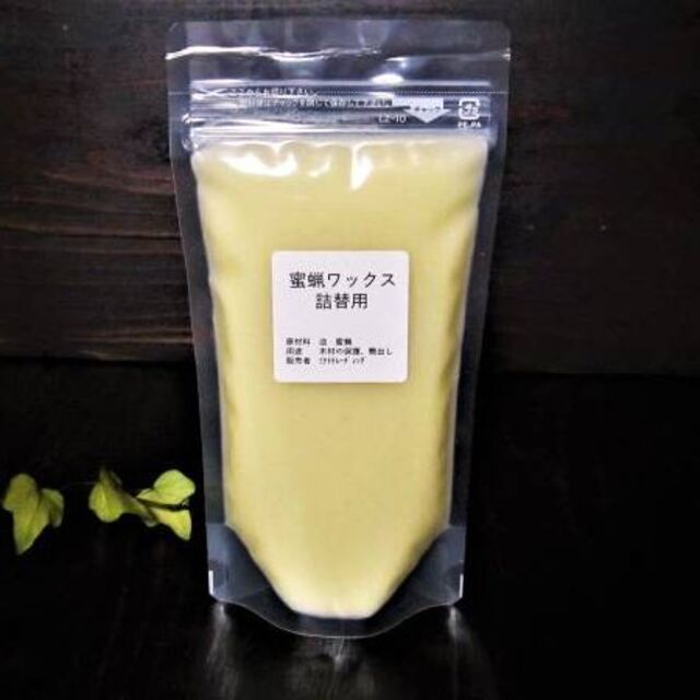 蜜蝋ワックス（ひまわり油）古い家具のメンテに！　　　大容量２００ｇ（２１５ｍｌ） インテリア/住まい/日用品の机/テーブル(ダイニングテーブル)の商品写真