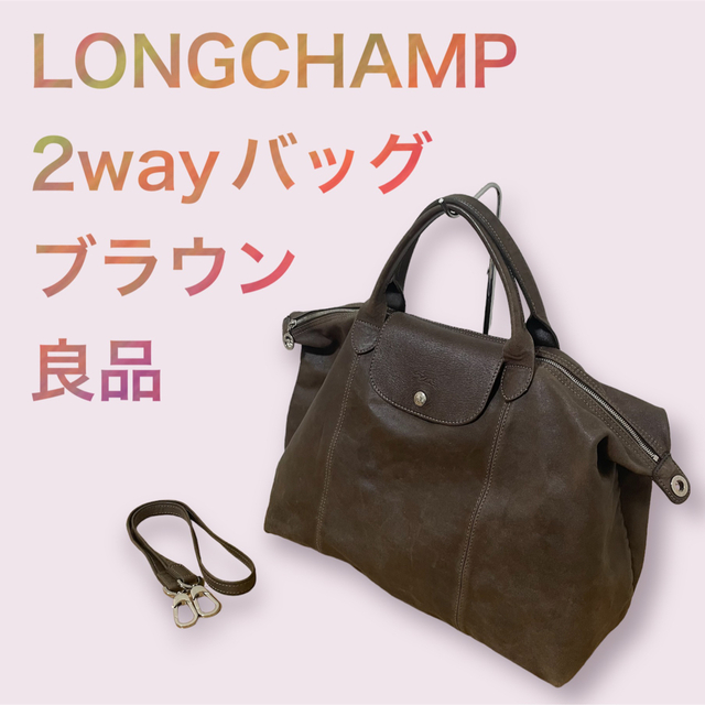 LONGCHAMP プリアージュ·ネオ 2wayバッグ S ブラック - greatriverarts.com