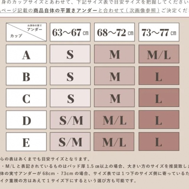 Feliture ブラジャーピンク　新品未開封 レディースの下着/アンダーウェア(ブラ&ショーツセット)の商品写真