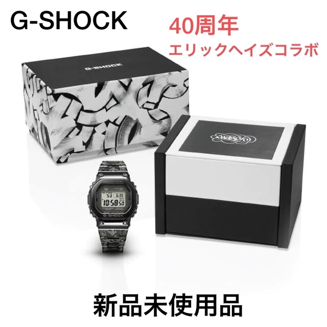 超特価】 G-SHOCK Gショック誕生40周年記念 エリックヘイズ GMW