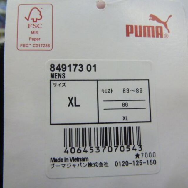 PUMA XL)黒)プーマ☆ウーブンパンツクロップド薄手テロテロ撥水ベルト通し849173の通販 by jorry26 プーマ ウーブンパンツ ウエスト83〜89cm サイズO