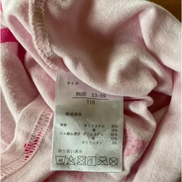 サンリオ(サンリオ)のマイメロ　カットソー110サイズ キッズ/ベビー/マタニティのキッズ服女の子用(90cm~)(Tシャツ/カットソー)の商品写真