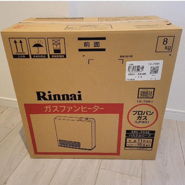 Rinnai(リンナイ)のリンナイ(Rinnai)　ガスファンヒーター　LPガス　15畳 スマホ/家電/カメラの冷暖房/空調(ファンヒーター)の商品写真