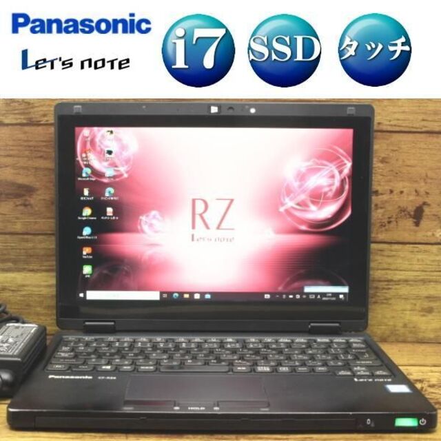 Panasonic(パナソニック)のレッツノート 16GB 1TB RZ 2in1 超小型 爆速モデル 希少ブラック スマホ/家電/カメラのPC/タブレット(ノートPC)の商品写真