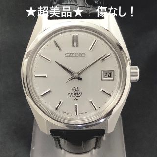 グランドセイコー(Grand Seiko)のグランドセイコー　45GS　4522-8000　OH済　傷なし　★超美品★(腕時計(アナログ))