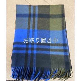 新品DeuxiemeClasse★THROW/スロー★チェックストール