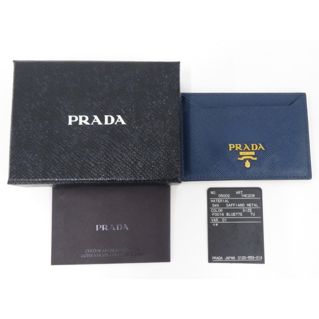 PRADA カードケース 名刺入れ ブルー レザー 1MC208