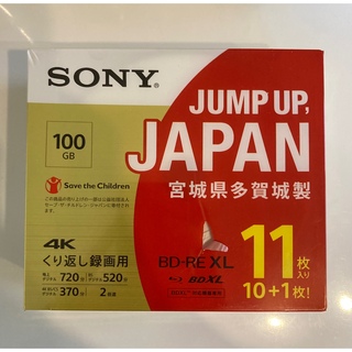 ソニー(SONY)のSONY BD-RE XL 100GB 11枚 11BNE3VZPS2(その他)