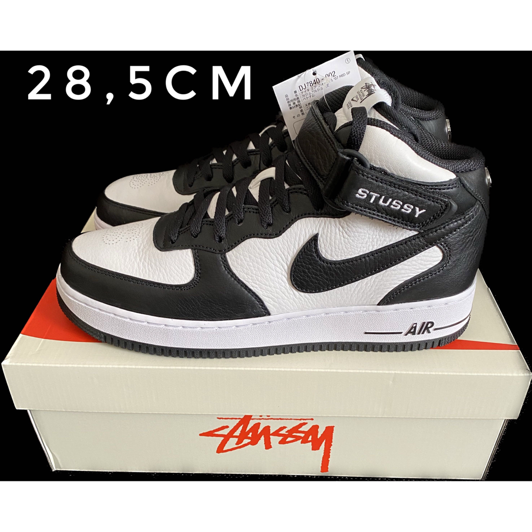 Stussy x NIKE Air Force 1 MID 28.5cm 新品