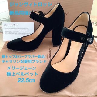 Gianvito Rossi - 新品同様!キャサリン妃愛用 ジャンヴィトロッシ