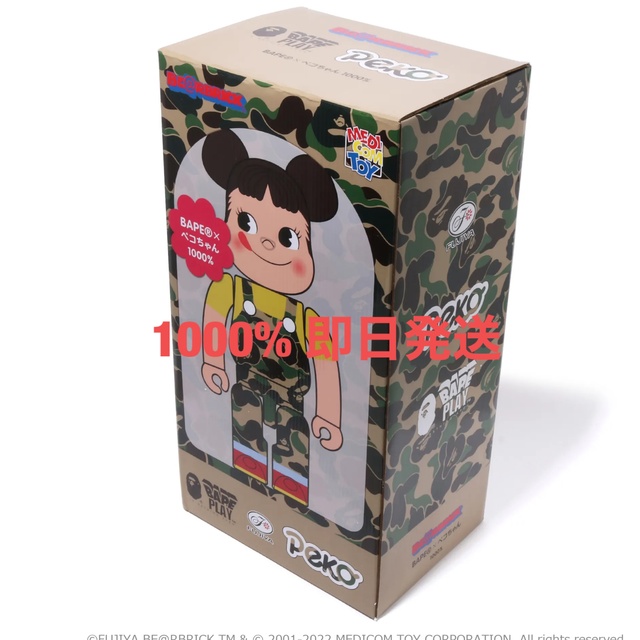 BE＠RBRICK BAPE® × ペコちゃん 100%  400%グリーン