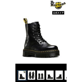 ドクターマーチン(Dr.Martens)の《中古》箱無し ドクターマーチン8ホール(ブーツ)