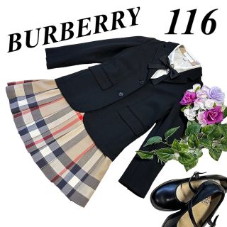 バーバリー(BURBERRY)のバーバリーチルドレン　卒園入学式　フォーマルセット　116 ♡安心の匿名配送♡(ドレス/フォーマル)