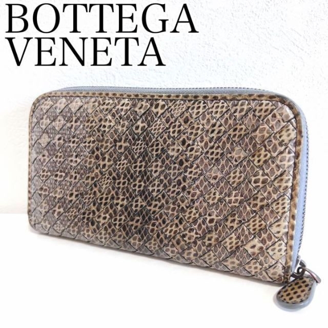 BOTTEGA VENETA パイソン 小物入れ | eclipseseal.com