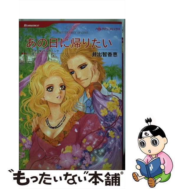 ワンピースカードゲーム 新時代の主役 2BOX