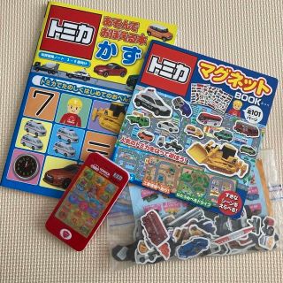 タカラトミー(Takara Tomy)の☆トミカ知育本&マグネット&タッチフォン　セット(知育玩具)