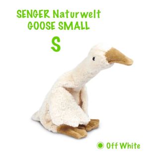 コドモビームス(こども ビームス)の【再入荷】SENGER Naturwelt GOOSE グース  ホワイト(S)(ぬいぐるみ/人形)