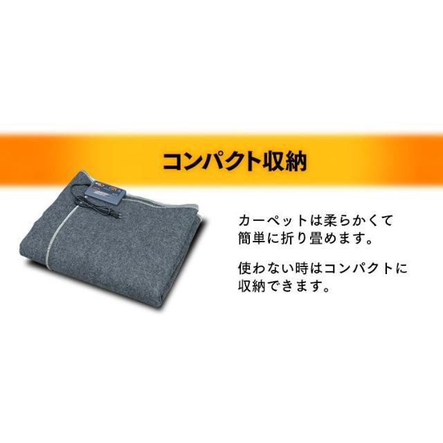 新品★ホットカーペット 2畳 本体 /meg 7