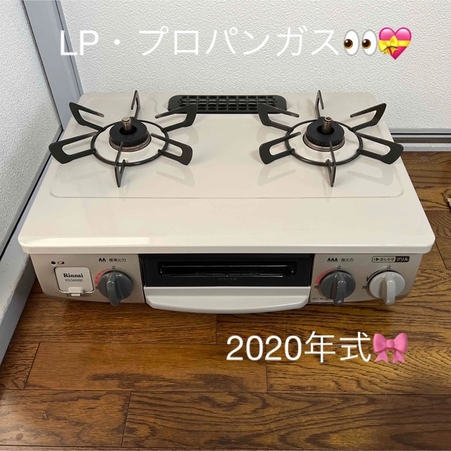 リンナイ コンロ ガスコンロ LP プロパン 2020年式 275 【楽天カード ...